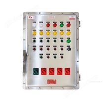 不銹鋼防爆配電箱儀表電源接線型