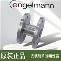 恩樂曼NEL型管段整流器