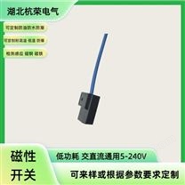 KDT22（GKDT）防爆磁性接近開關(guān)