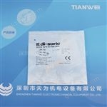 德硕瑞接近传感器DCCK 12 M 02 PSK-IBSL