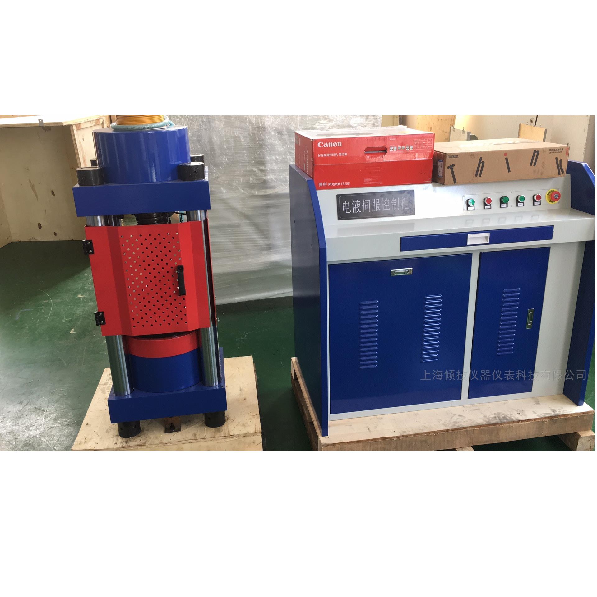 液壓壓力試驗機