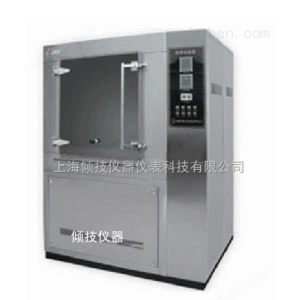 箱式淋雨試驗箱