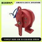 JCLS1-A-X-R485-W皮带机智能双向拉绳开关