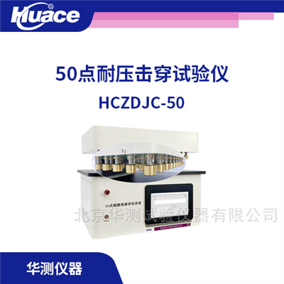 ���ܶٴ���-5050����ѹ����������