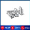 ERBO Portable系列德國ERBO吸塵系統(tǒng)及配件
