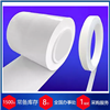 ipPORE1000M25/861N011/00代理比利時(shí)it4ip徑跡刻蝕膜過濾器