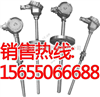 WRE-01T热电偶厂家