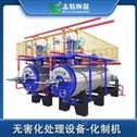 高温化制机动物尸体无害化处理设备操作方便