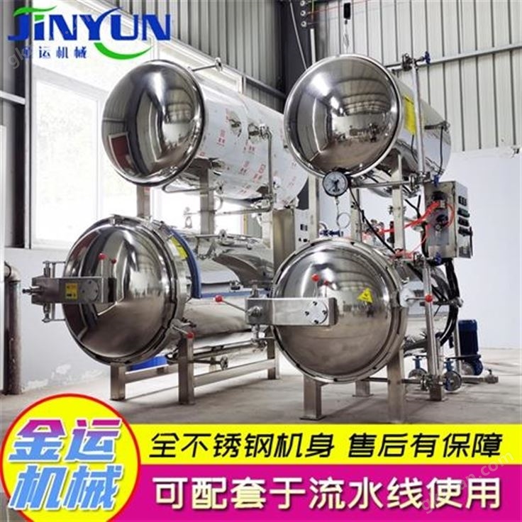 真空包装猪蹄高温杀菌锅 双层水浴杀菌釜