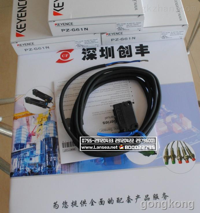 KEYENCE基恩士 PZ-G61N反射式光电开关
