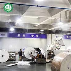 高压微雾加湿器适用行业