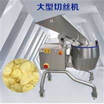 果蔬擦丝机 切土豆 切洋葱 切薯片机厂家