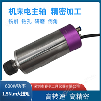 生產車床精密電主軸品牌