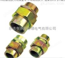 BHJ系列防爆活接頭廠家批發