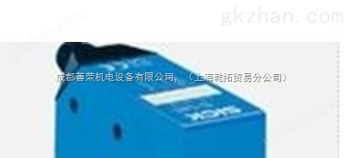 SICK施克緊湊經(jīng)濟(jì)在惡劣環(huán)境中使用二維激光掃描儀