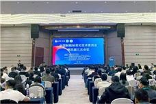 ȫ����Ь��׼������ίԱ����Ľ����λ���������˳���ٿ�