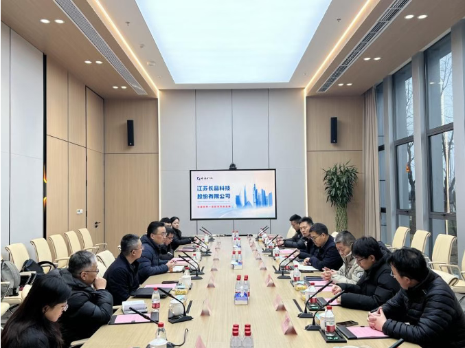 南京市“寧工品推”拓市場(功率器件專場)供需對接活動成功舉辦