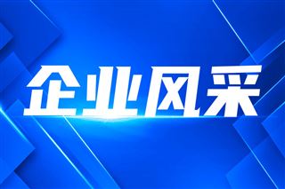 奥迪加速工厂数字化、扩大AI应用