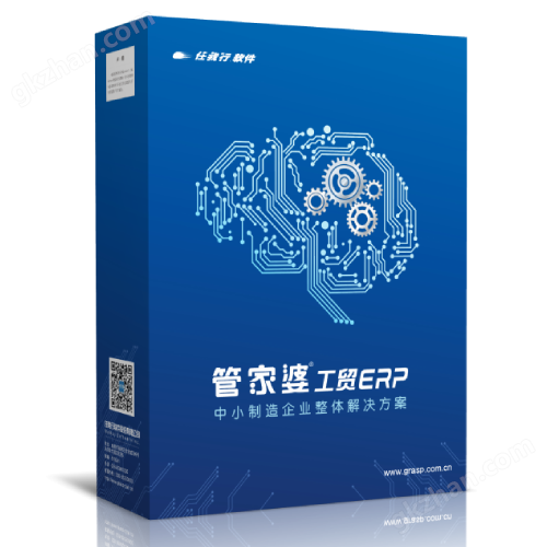 降本增效的關(guān)鍵一步：用數(shù)字化工具鎖住車(chē)間物料成本