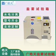 鹽霧試驗(yàn)?zāi)M環(huán)境在各行業(yè)的應(yīng)用價(jià)值與實(shí)踐