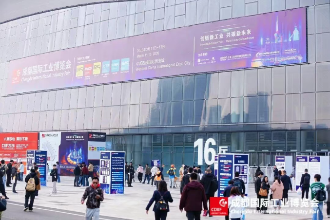 開新局，“碳”新路：2026成都國(guó)際工業(yè)博覽會(huì)圓滿落幕