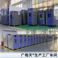 温变速率虚标害了谁？真实带蝲能力才是���试灵魂