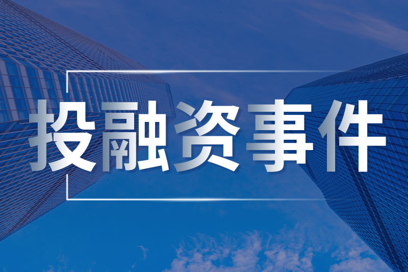 星動紀元再獲超2億美元融資，順豐領投！完成具身行業首個PMF