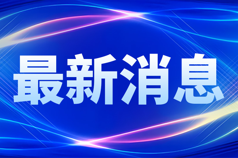 可靠運(yùn)行18000小時(shí)！我國300噸級礦卡動(dòng)力總成實(shí)現(xiàn)自主可控