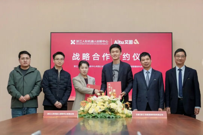 全球首破2000臺(tái)！浙江人形攜手杰克科技劍指百萬(wàn)臺(tái)