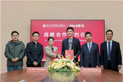 全球首破2000臺！浙江人形攜手杰克科技劍指百萬臺