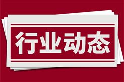 市場信息 | 來自具身智能、低空經濟、工程機械等領域