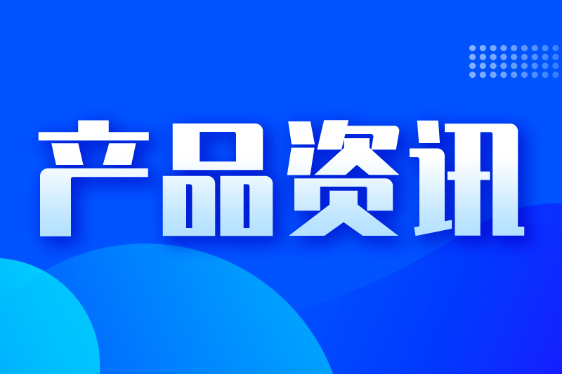 智算双擎 新华三发布AI训推旗舰服务器新品