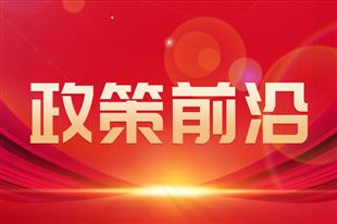 山西省出台《新型储能高质量发展实施方案》