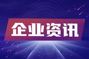 “物理世界的OpenAI”——极佳视界再获10亿元B2轮融资