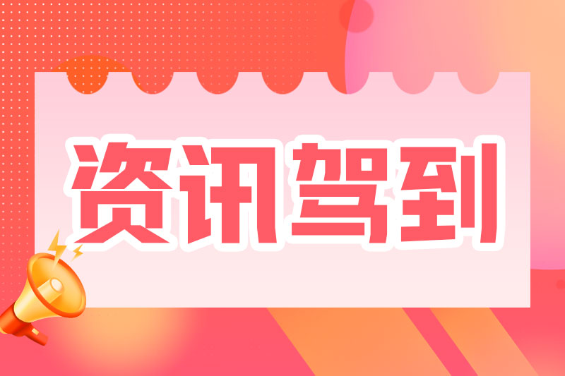 曹甲昌會(huì)長在浙江、上海出席紡織服裝行業(yè)活動(dòng)