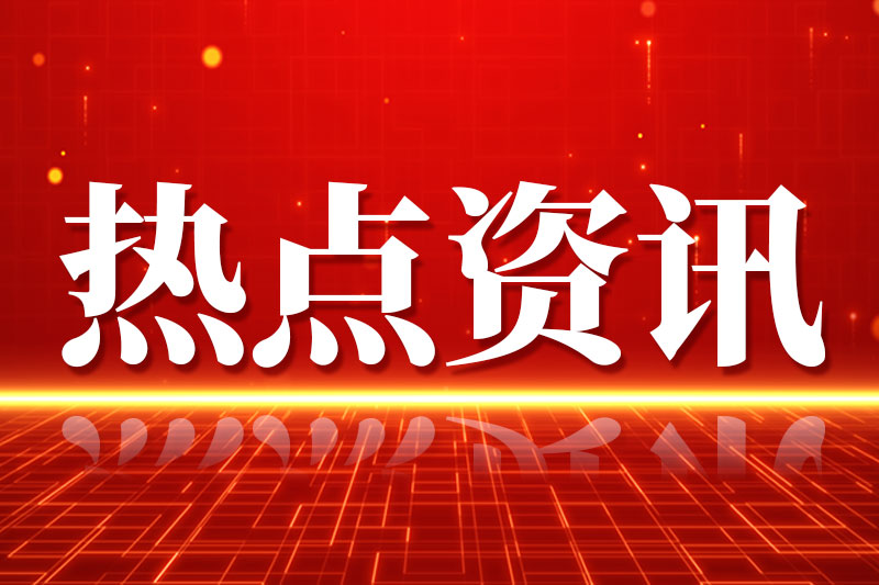 天合光能鈣鈦礦/晶體硅疊層組件產(chǎn)品全球高端戶用市場首單簽約