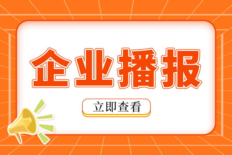 中國AI里程碑！智譜GLM 5.2模型智能指數沖入全球前三