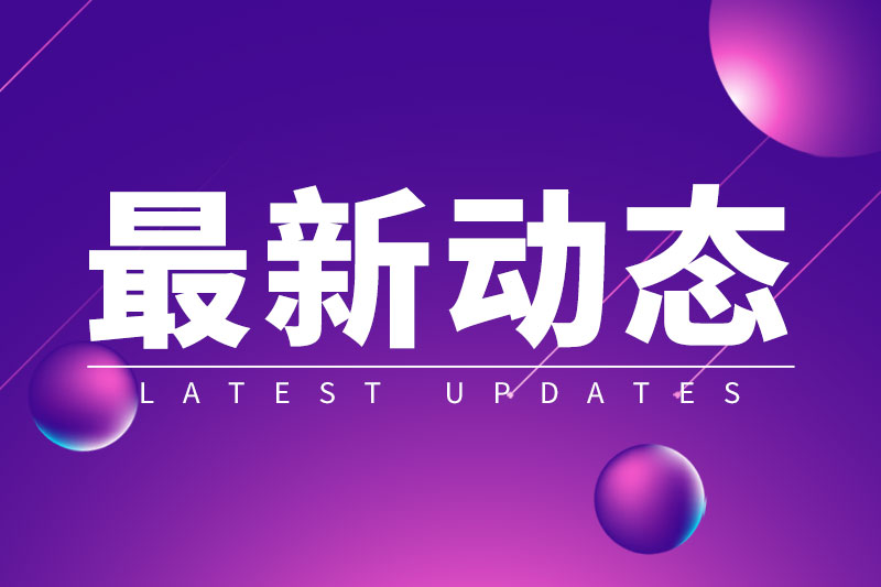 本田押寶固態電池：拉上一家美國初創公司共同開發
