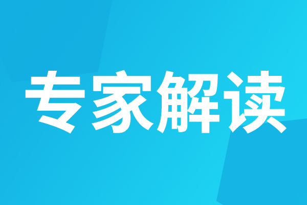 國家統計局投資司張剛解讀2026年1—5月份投資數據