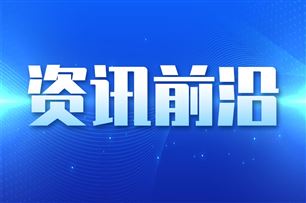 Stratasys 发布全新F870打印机——面向大型工装与制造应用