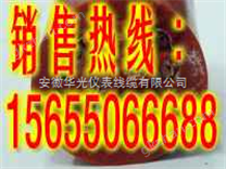 濟南市硅橡膠控制電纜KGGR7*1.0