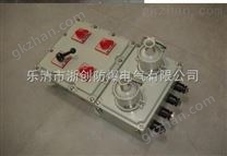 BCZX51-4/K16防爆插座箱廠家報價