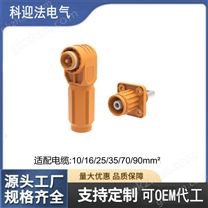 50平單芯大電流連接器2