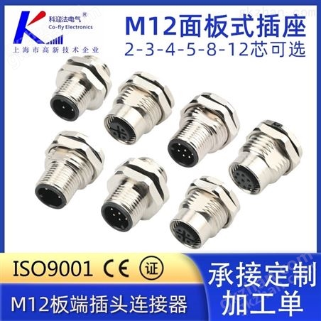 M12ǰ��巨����������8��8�ײ����316