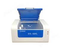 RoHS重金属元素分析仪DX--320L