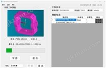 三坐标扫码测量系统CMM Control