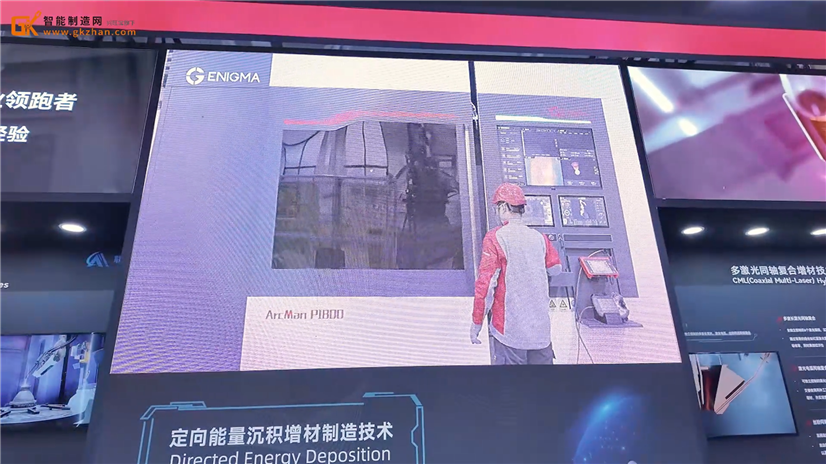 英尼格玛携DED增材技术落地实践亮相Formnext Asia深圳展