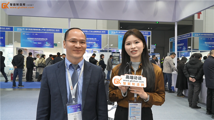 万里扬携40余款机器人产品亮相杭州具身智能机器人展