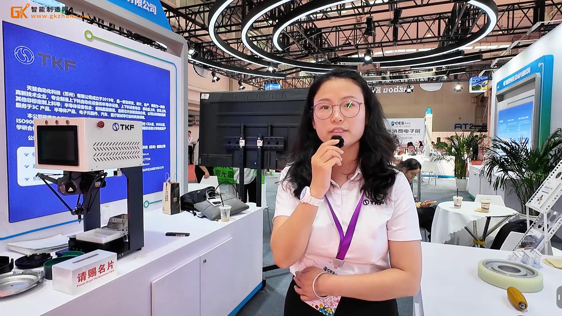 天堃自動化攜蜘蛛手上料自動化設備亮相2026亞洲消費電子展(CES Asia2026)