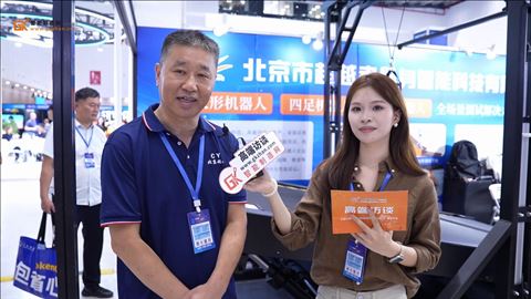 北京超越者携机器人运动测试平台亮相AI Show 2026杭州AI与机器人展